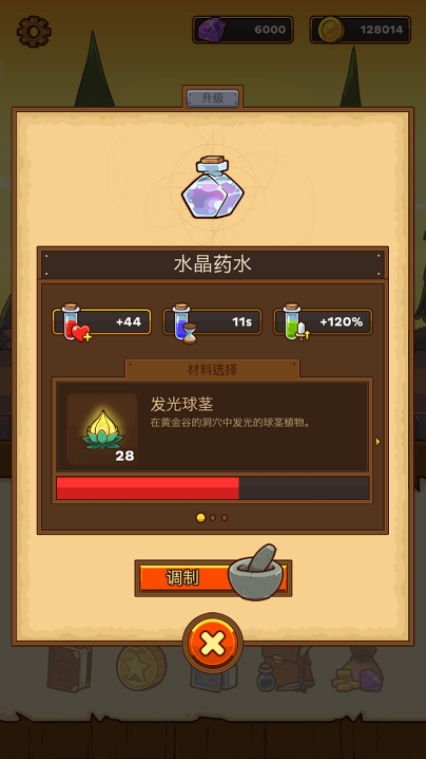 邮差骑士(Postknight)最新版本2022