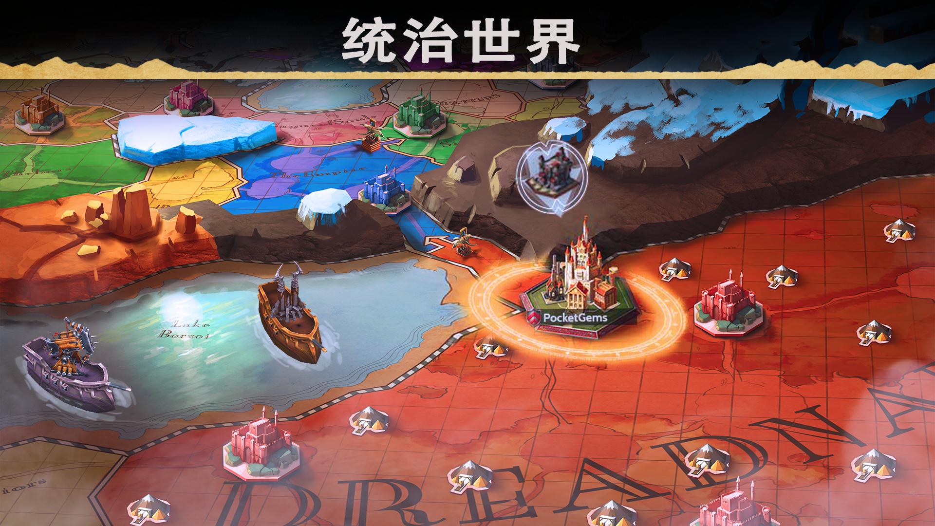 战龙(War Dragons)国际服最新版