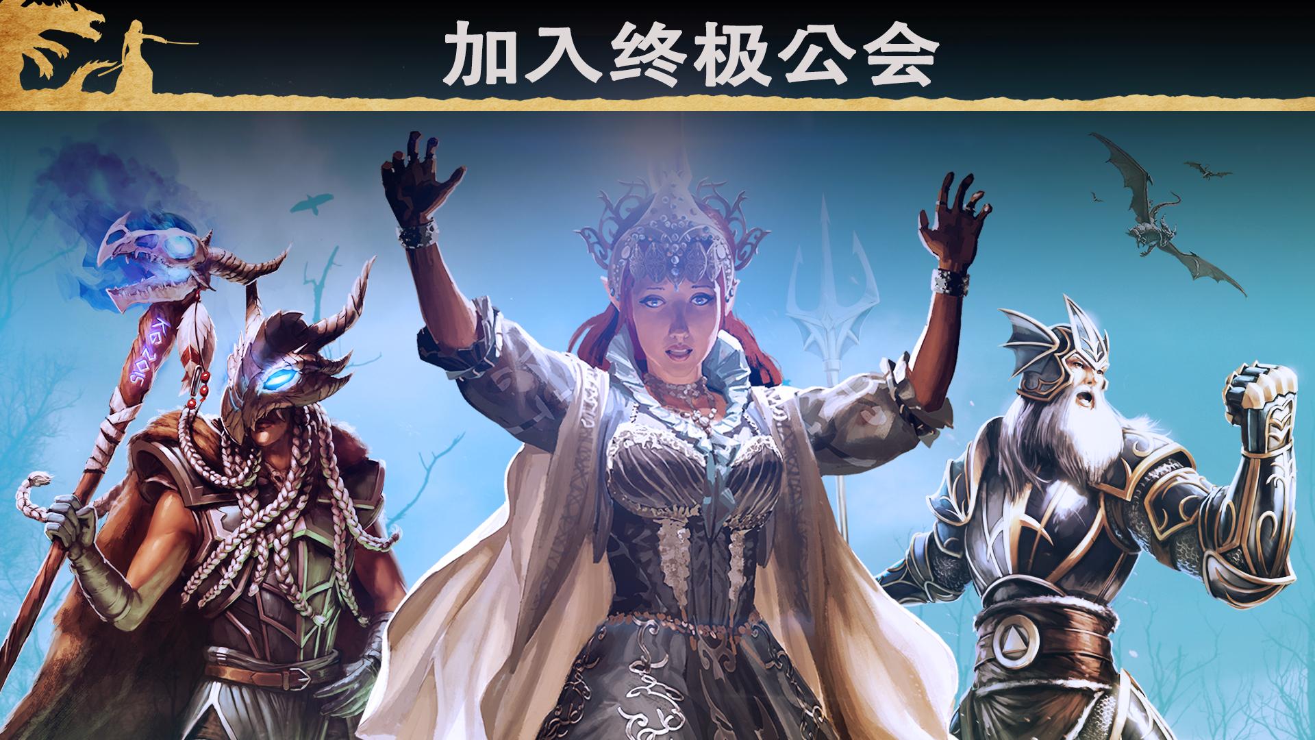 战龙(War Dragons)国际服最新版