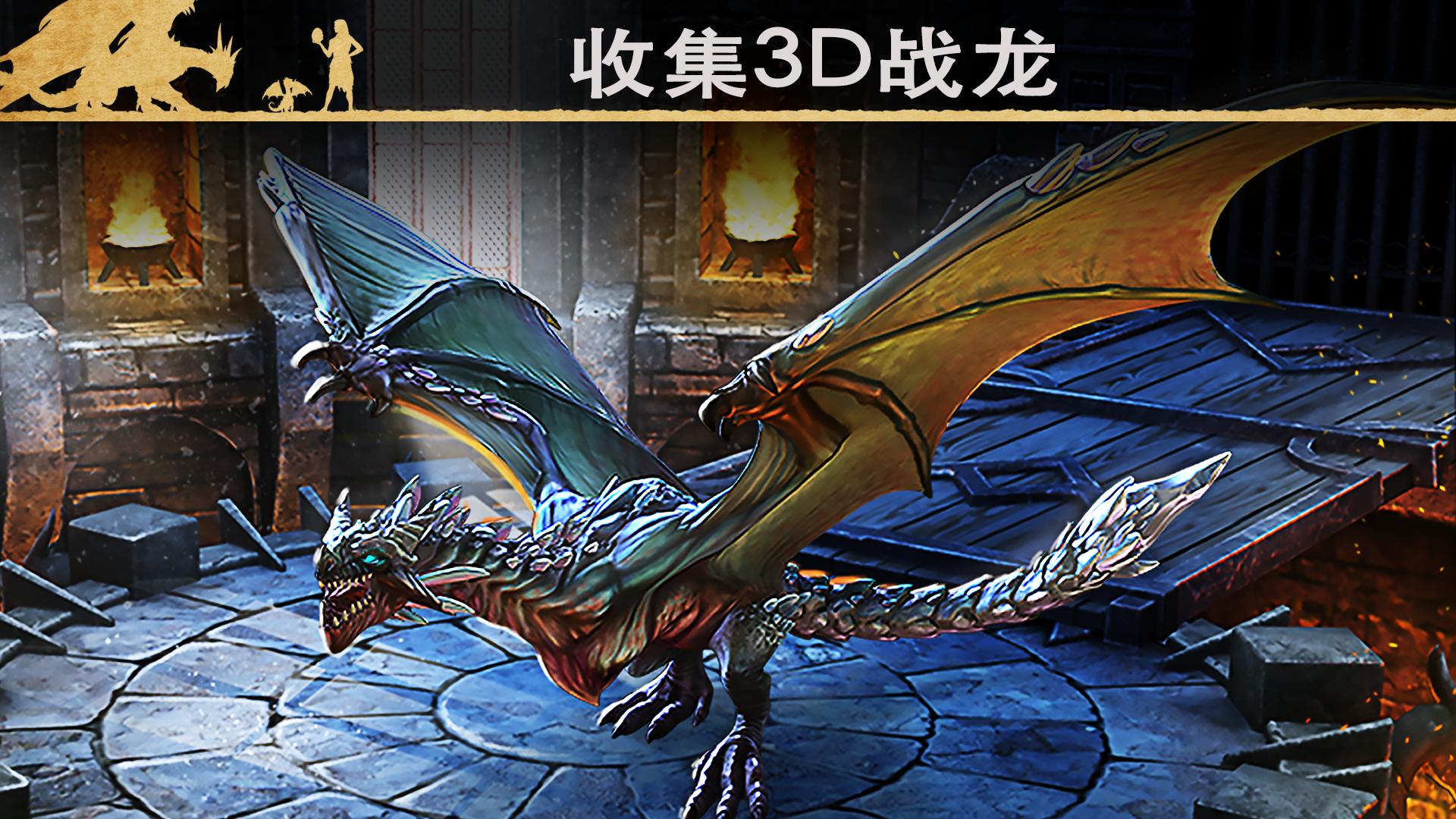 战龙(War Dragons)国际服最新版