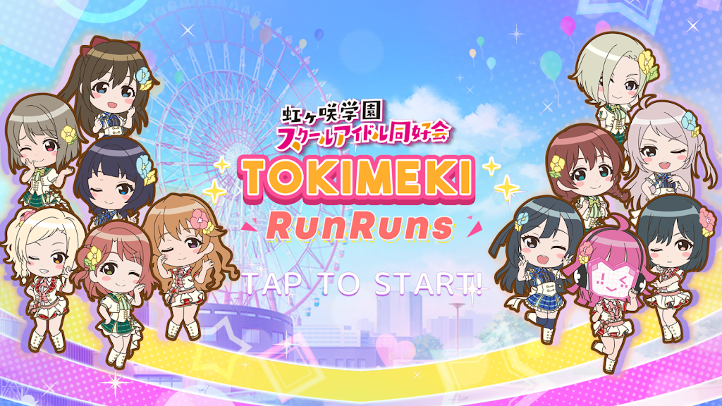 TOKIMEKI RunRuns最新版