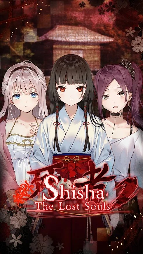 希沙逝去的灵魂(Shisha The Lost Souls)完整版