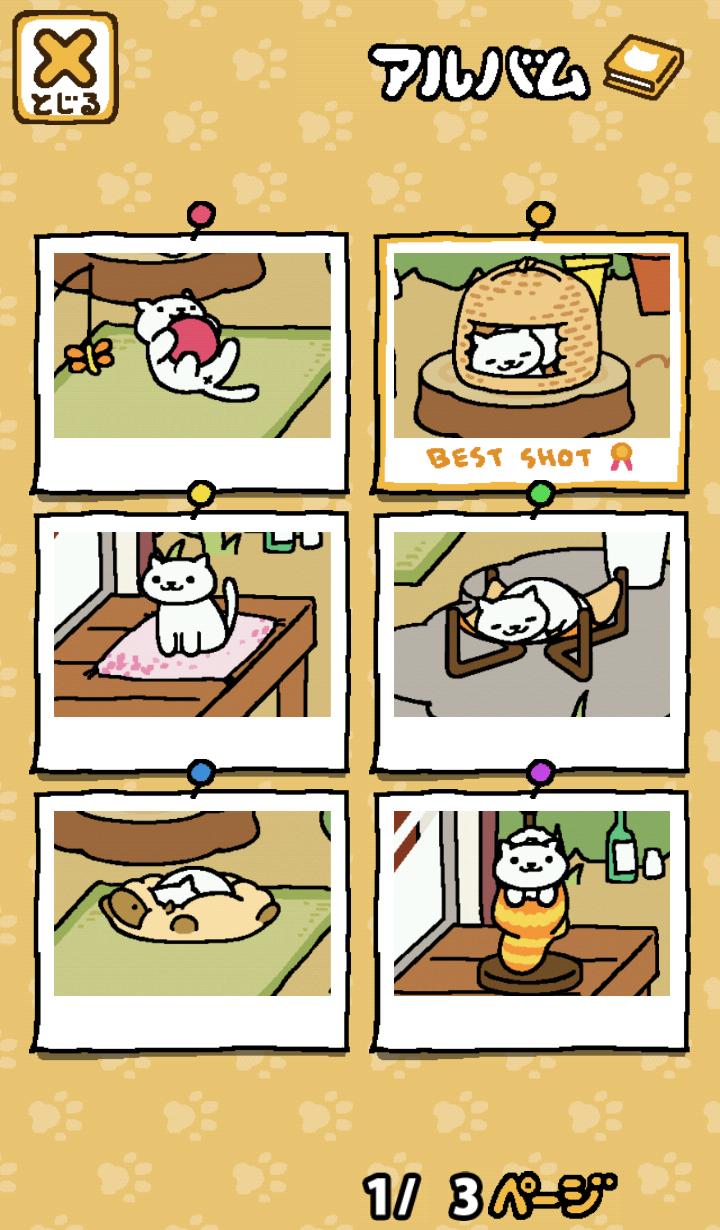 猫咪后院最新版本2022(Neko Atsume)