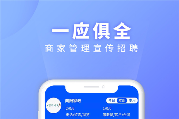 证书之家手机版