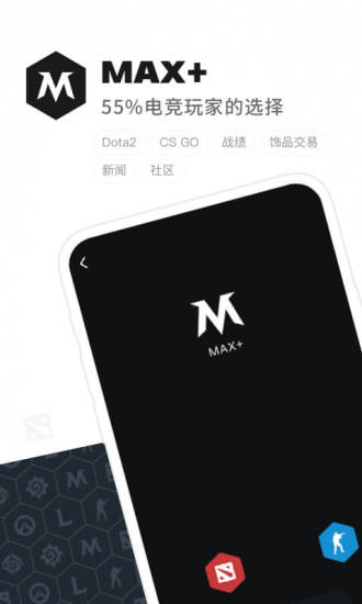 max 官网版