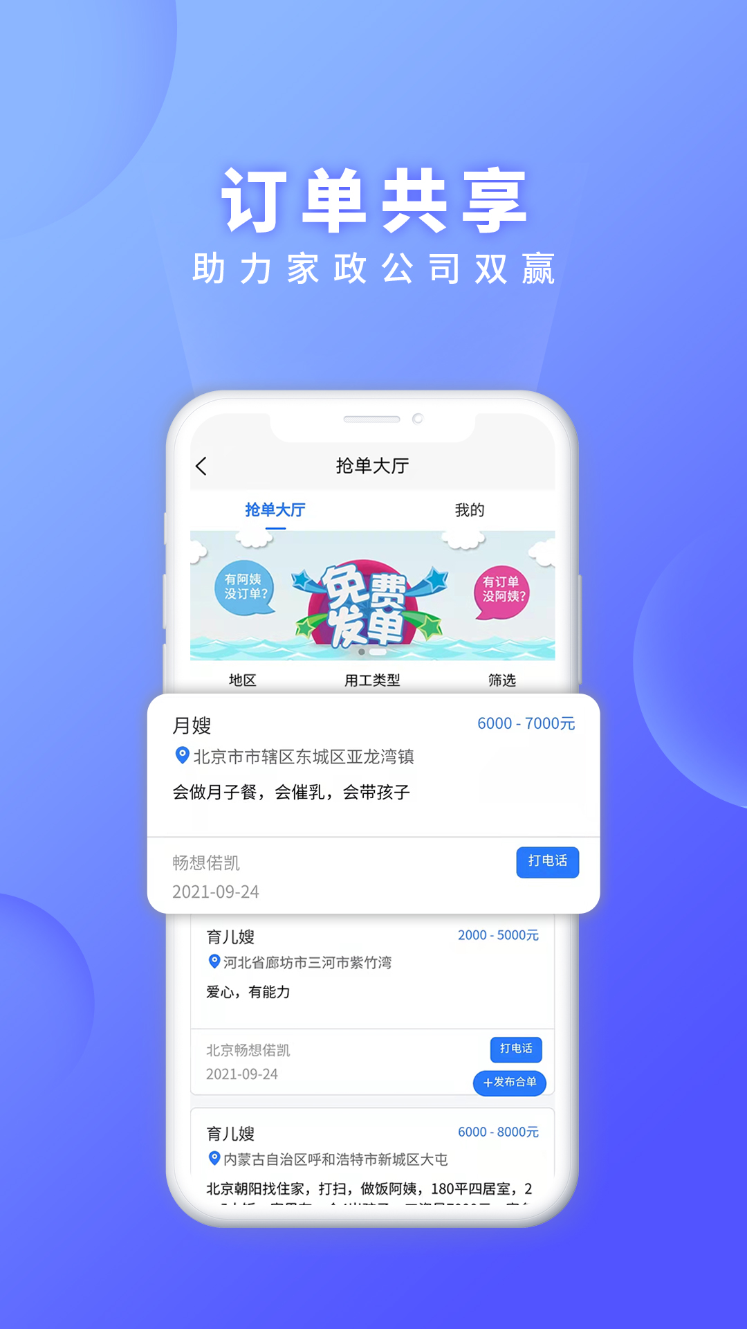 证书之家手机版