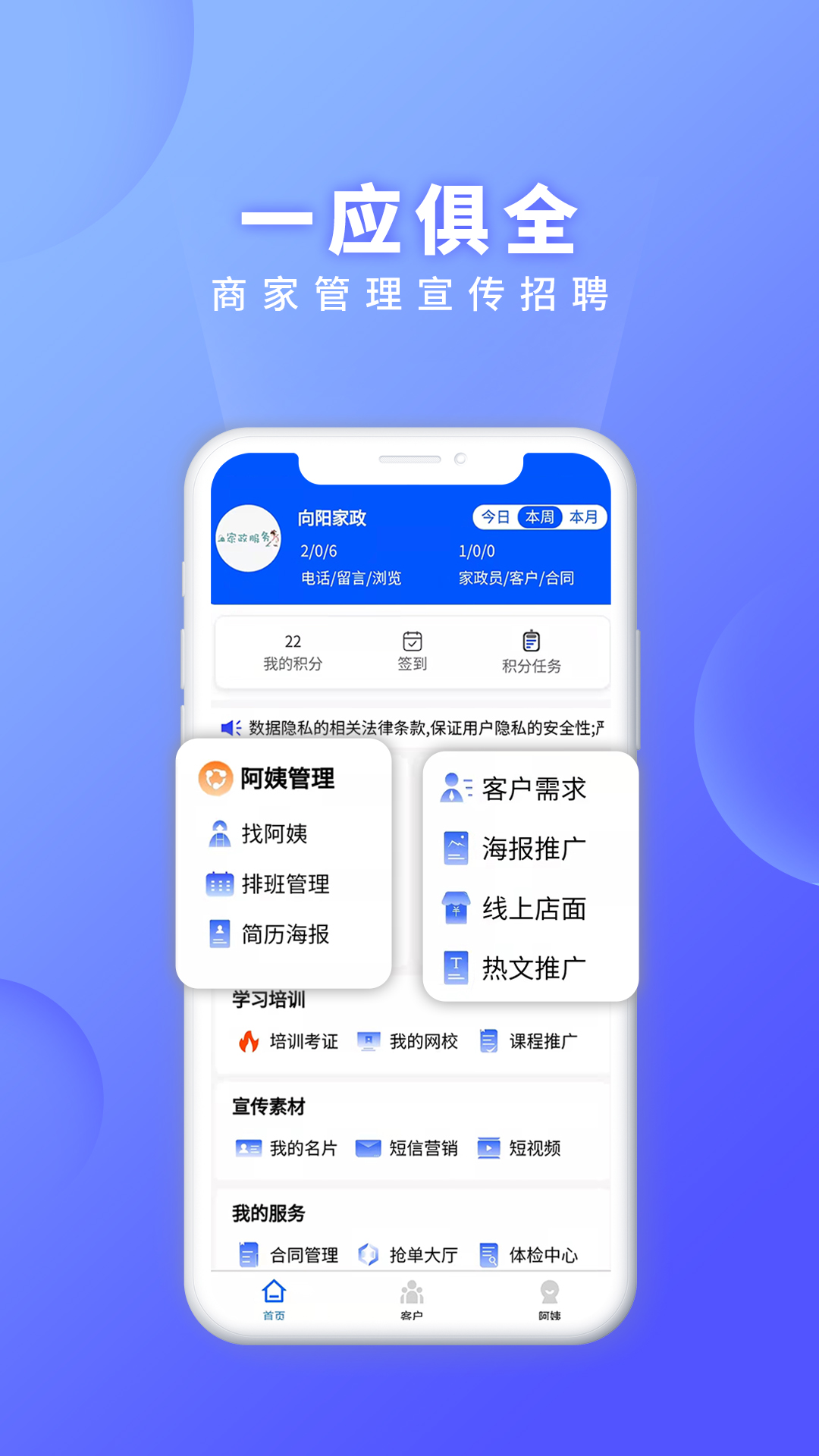 证书之家手机版