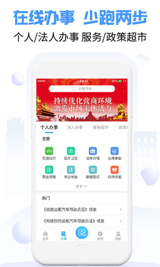 爱南宁最新版