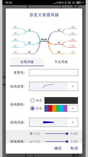 简约思维官方版下载