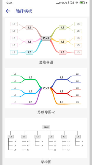 简约思维官方版下载