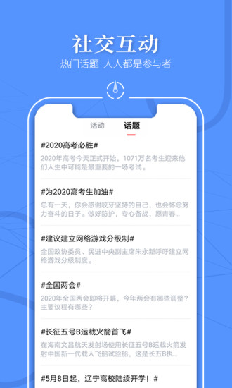 北国app官方下载2022