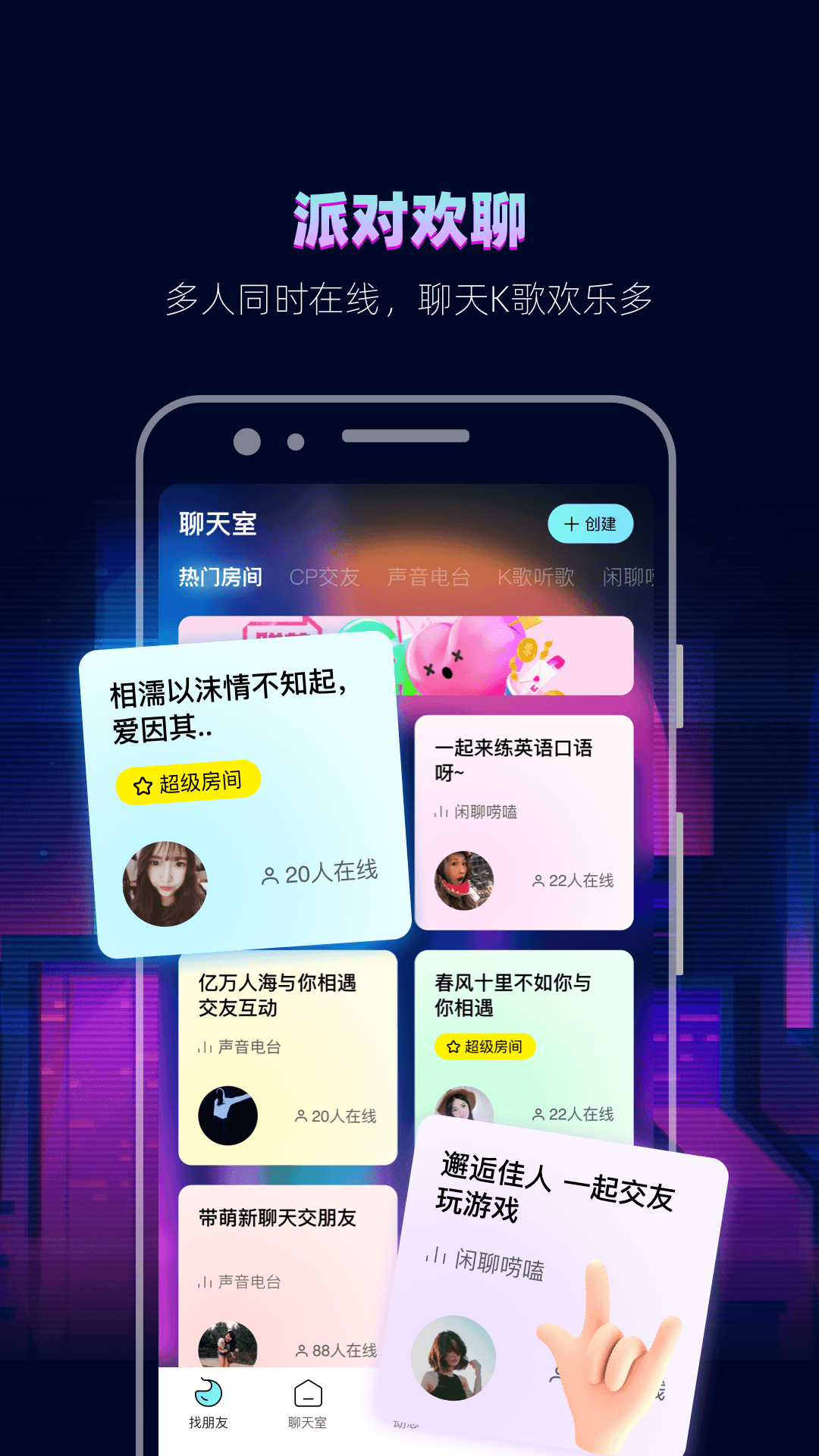 赫兹app官网下载2022