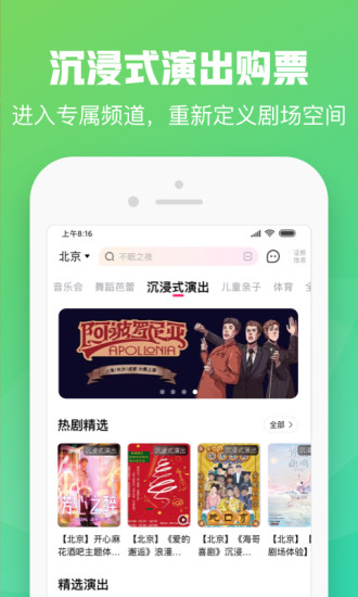 大麦app官网最新版下载