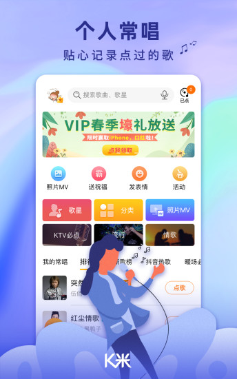 k米app官方下载