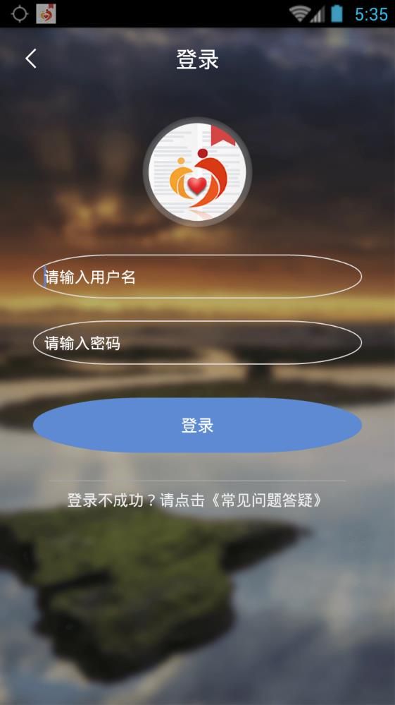广西扶贫app最新版本