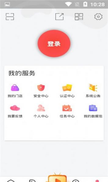 prospect软件下载