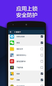 手机私密空间安卓版（Vault）