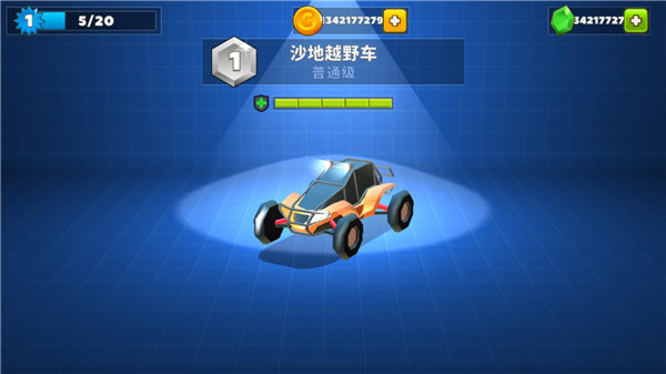 疯狂撞车王(Crash of Cars)中文内购版