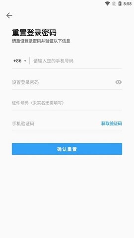 乐播农业app下载最新版