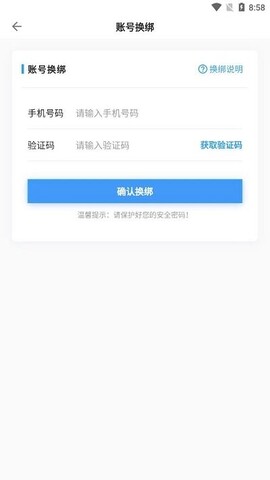 乐播农业app下载最新版