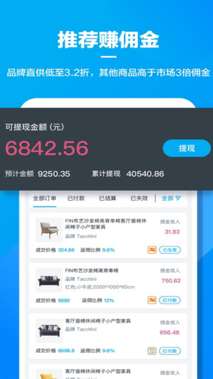 美间app最新版下载