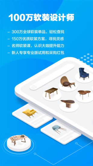 美间app最新版下载