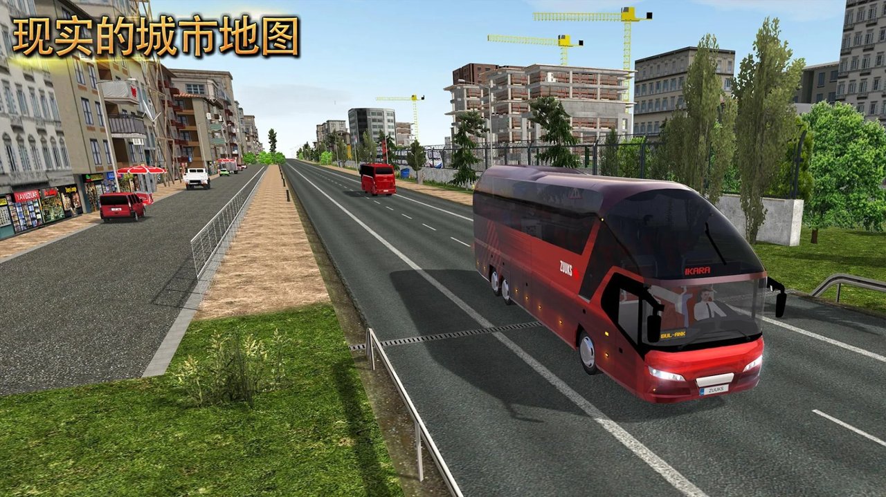 Bus Simulator : Ultimate