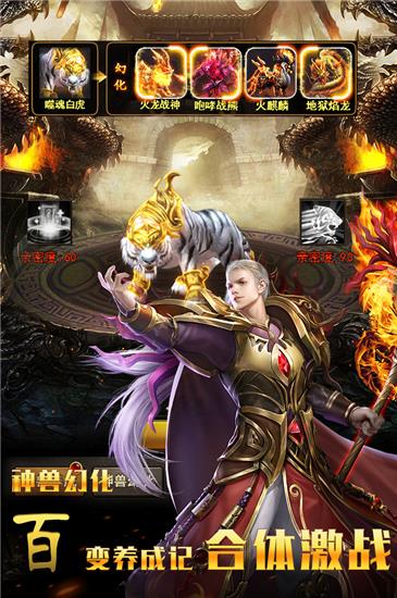 仙魔神域九游最新版