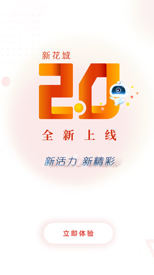 新花城app广州电视课堂