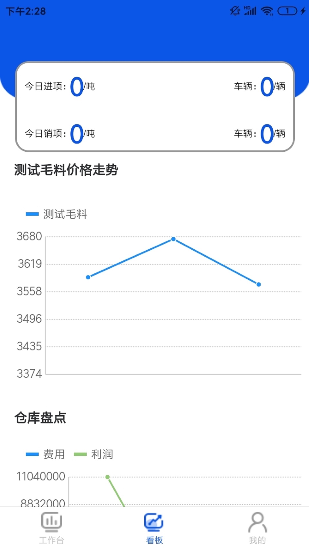 小铁2022最新版