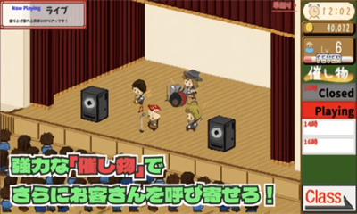 我要当学园祭的老板手机版（ボクボス）