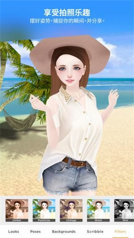 imvu mobile中文版