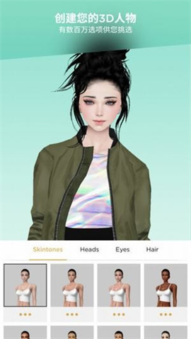 imvu mobile中文版