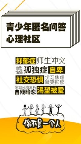 解忧暖心喵官方版