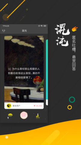 解忧暖心喵官方版