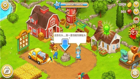 农场小镇2021最新版(Farm Town)