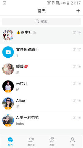 微脉圈app