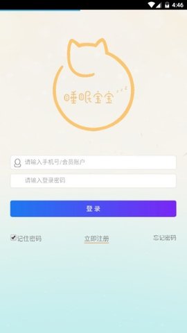 睡眠宝宝app