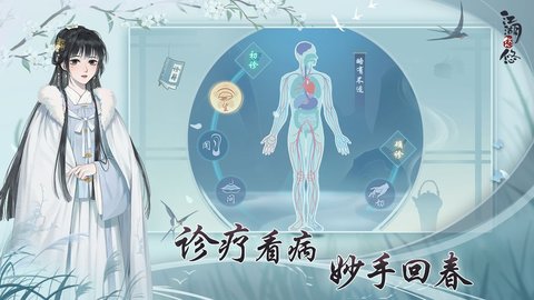 江湖悠悠手游官网版