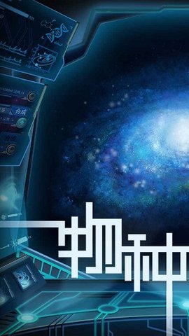 物种起源官方正版(Origin)