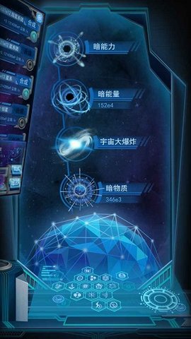 物种起源官方正版(Origin)