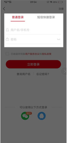 桂林名师云课堂app