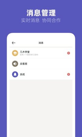 亚朵几木里app