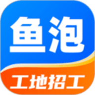 鱼泡网找工作app