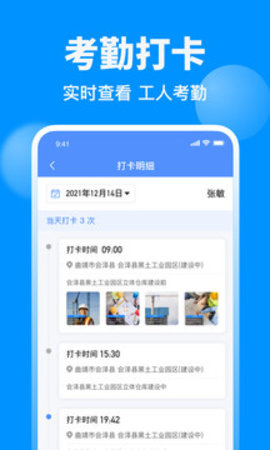 鱼泡网找工作app