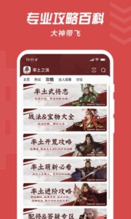 网易大神app官方版