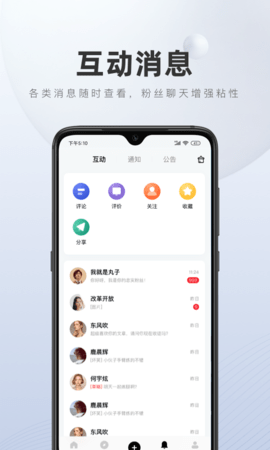 百家号app官网苹果版