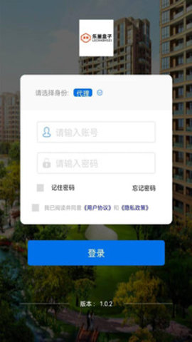 乐巢盒子app