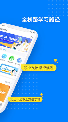 益小书教育app