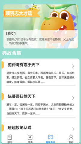 掌上秀才app